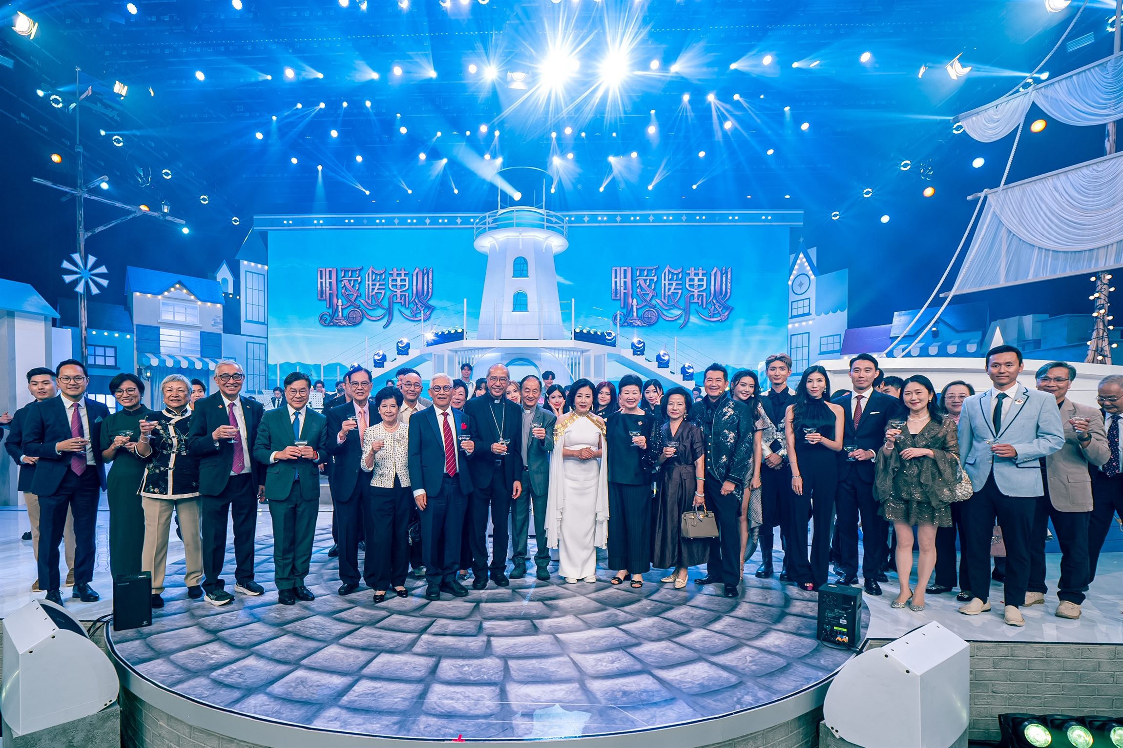2026 Caritas Charity TV Show
